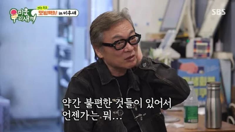 圖片來源:SBS《我家的熊孩子》