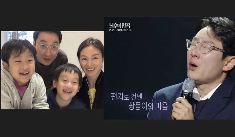 圖片來源: KBS2《不朽的名曲》