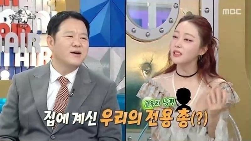 圖片來源:MBC《Radio Star》