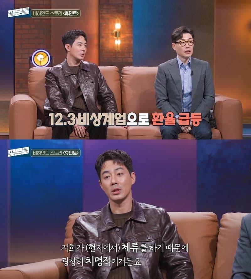 圖片來源:MBC《孫石熙的提問》