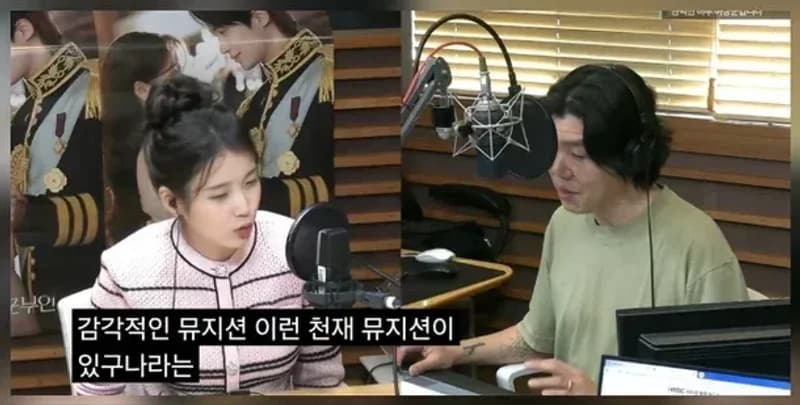 圖片來源: MBC FM4U