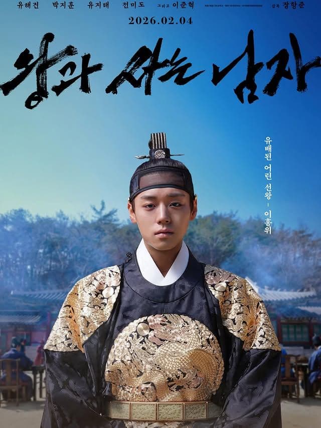 韓娛熱議-在午夜截止的百想藝術大獎人氣獎男女投票結果🎉🎉🎉