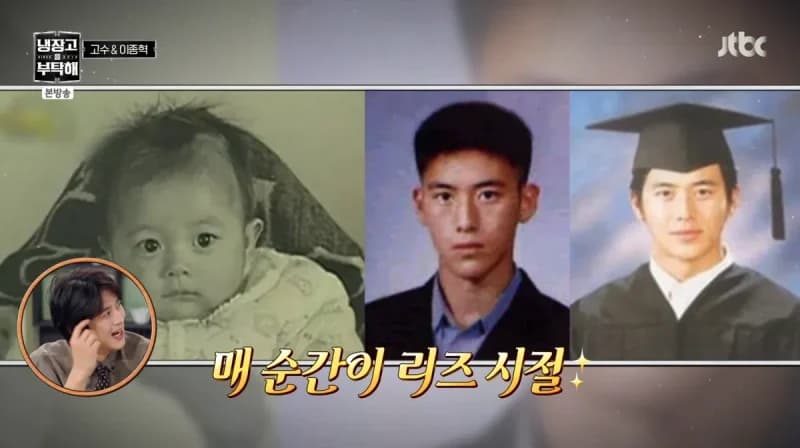 圖片來源:JTBC《拜託了冰箱》