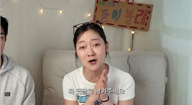 圖片來源:YouTube | PARKGYEONGHYE
