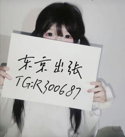 gbn03340