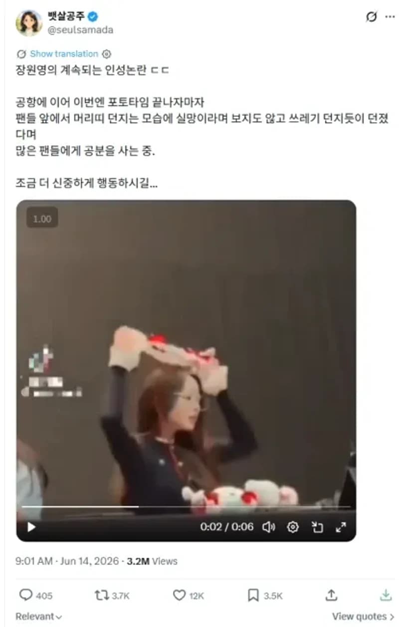 圖片來源:X
