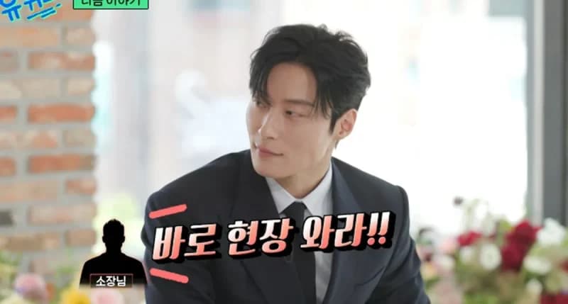 圖片來源:tvN《劉QUIZ ON THE BLOCK》