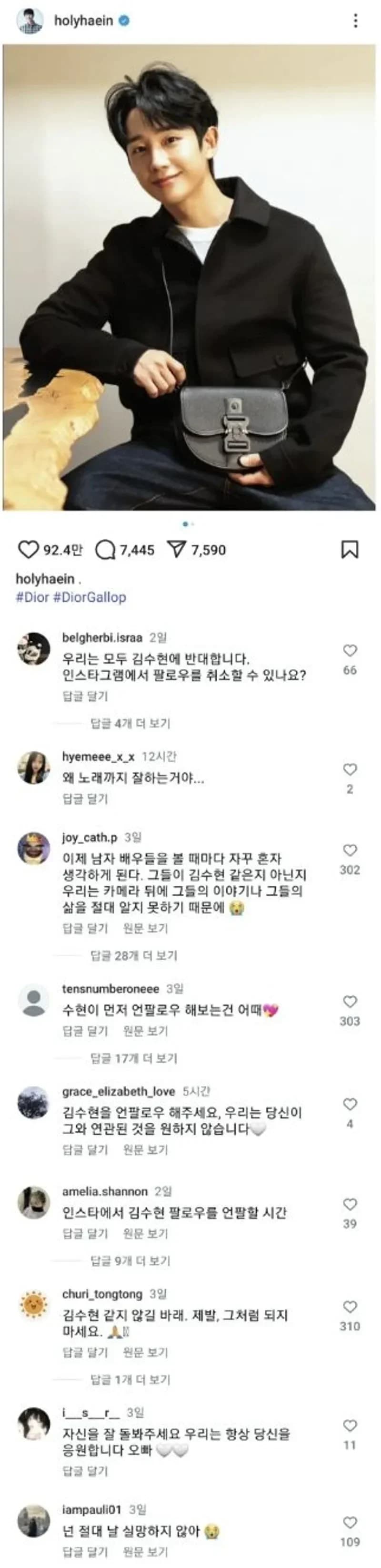 圖片來源:圖片來源:theqoo