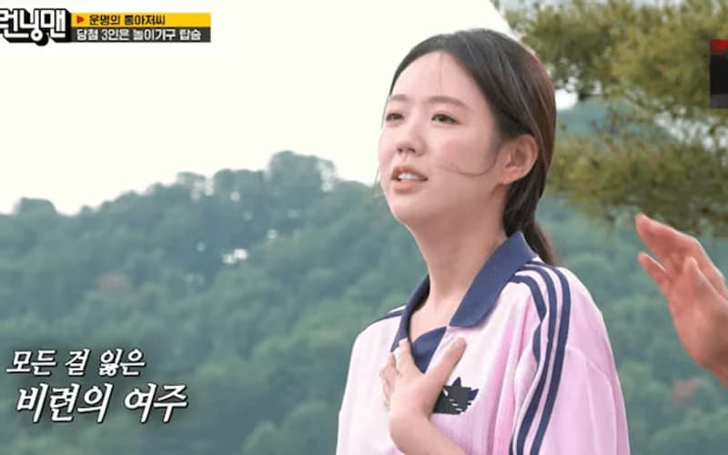 圖片來源:SBS《Running Man》