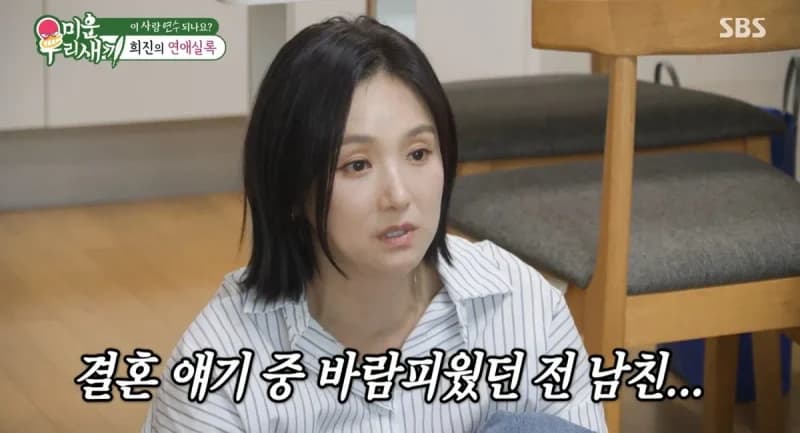 圖片來源:SBS《我家的熊孩子》