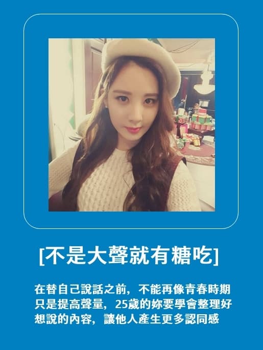 Image來源_Instagram│seojuhyun_s