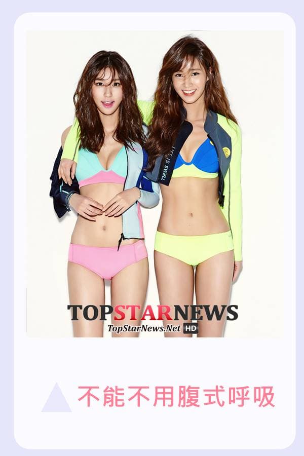 Image Source_topstarnews