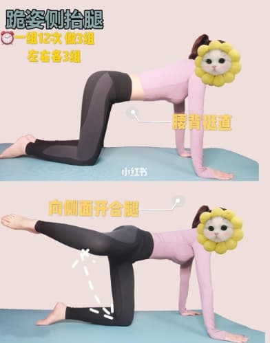 Image Source_xiaohongshu | 现在是枚小仙女