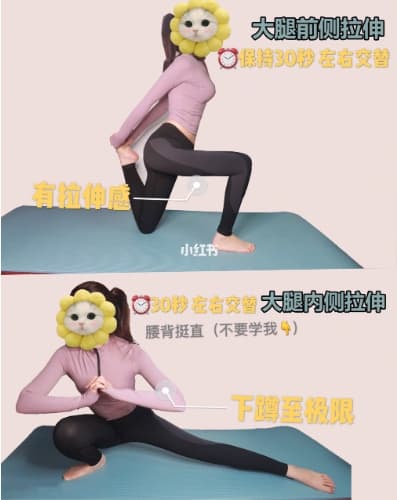 Image Source_xiaohongshu | 现在是枚小仙女