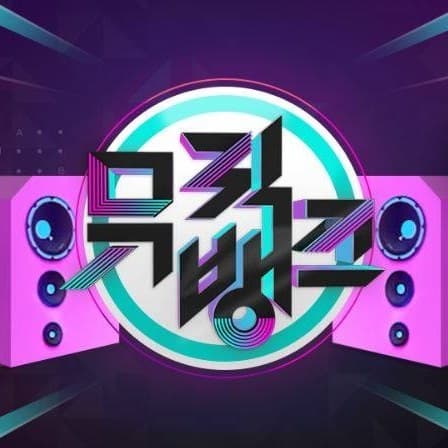 Image Source_facebook | kbsmusicbank