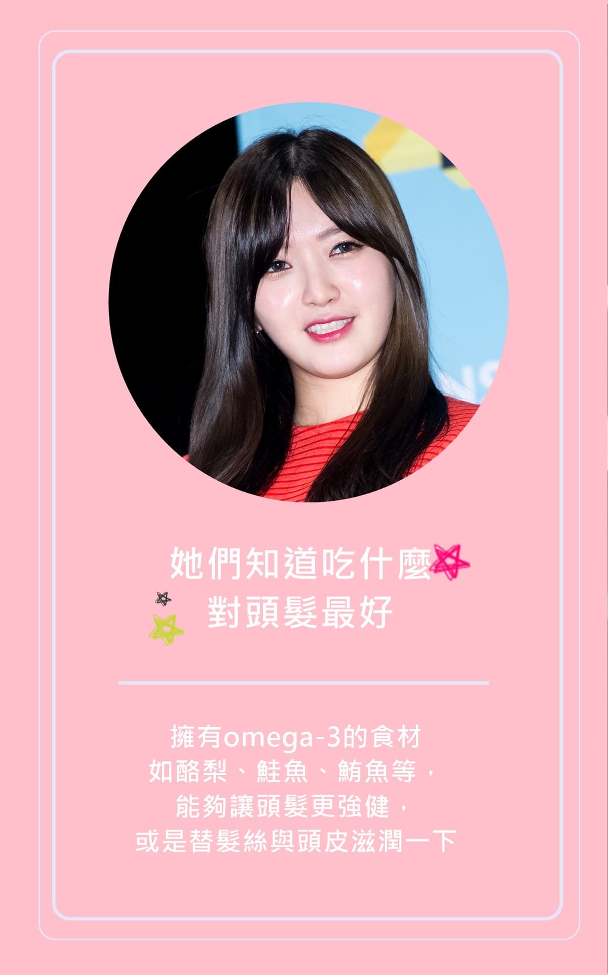 TOPSTARNEWS 提供
