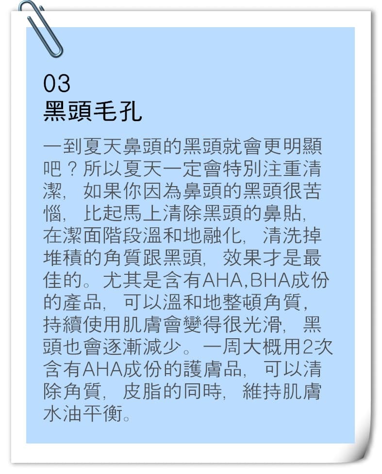 WISHNOTE版權所有