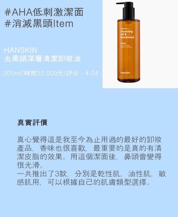 celltrionbeauty