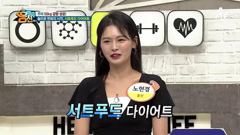 나는 몸신이다官網