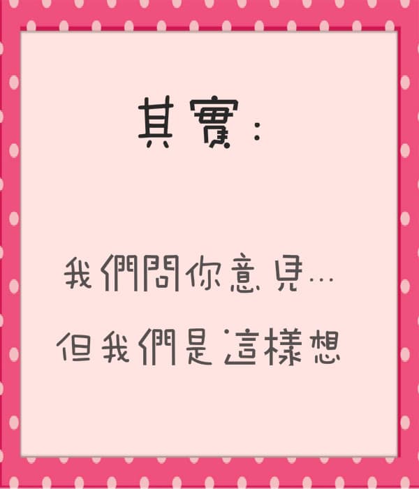 WISHNOTE版權所有