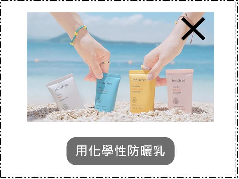 instagram | innisfreeofficial