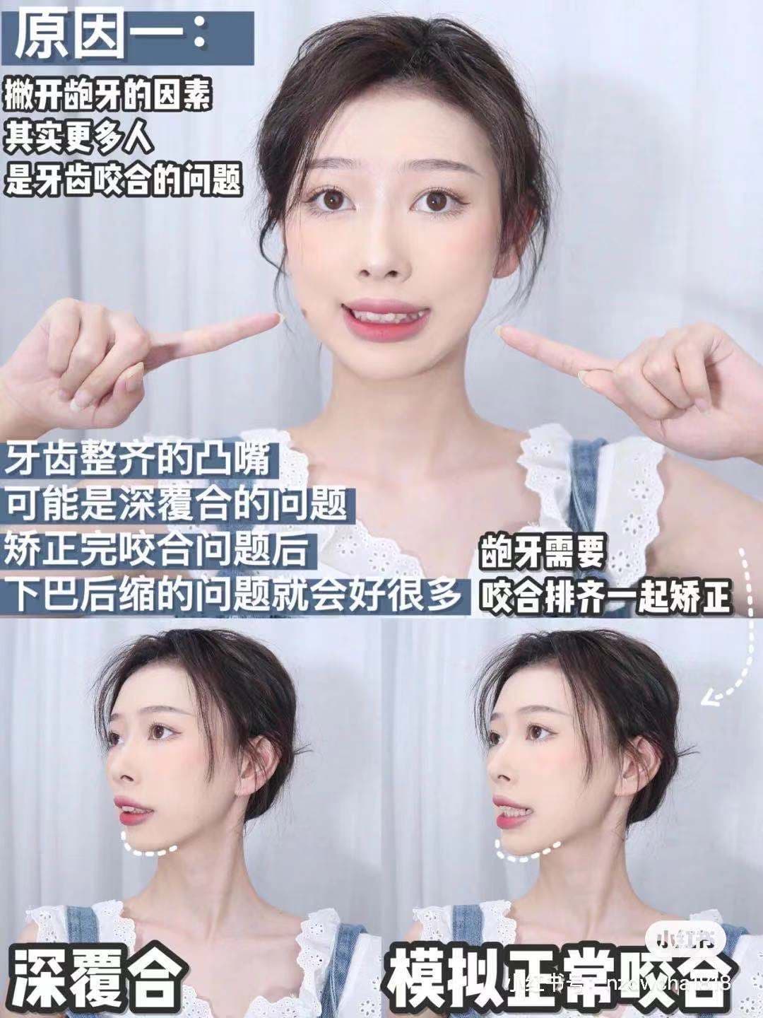 你知道我超可爱 小紅書