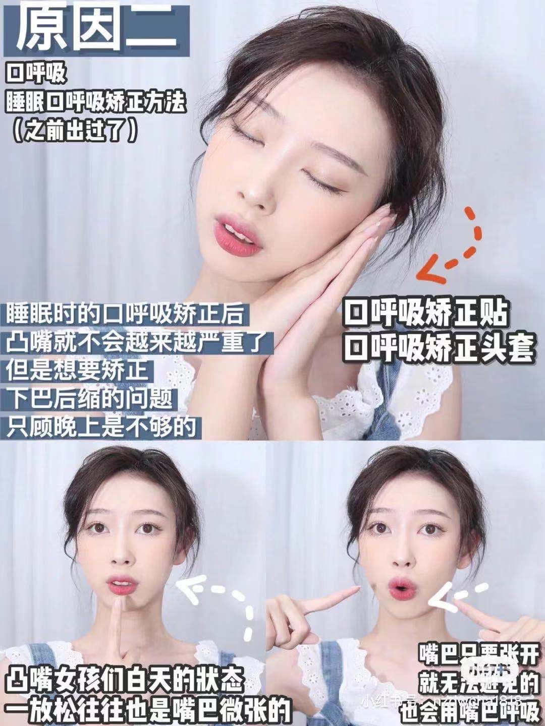 你知道我超可爱 小紅書