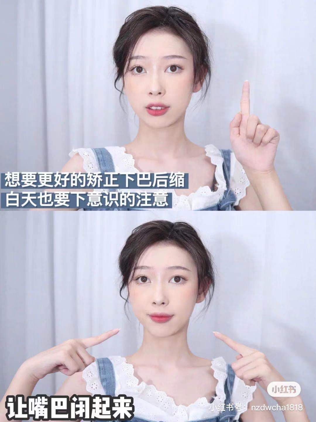 你知道我超可爱 小紅書