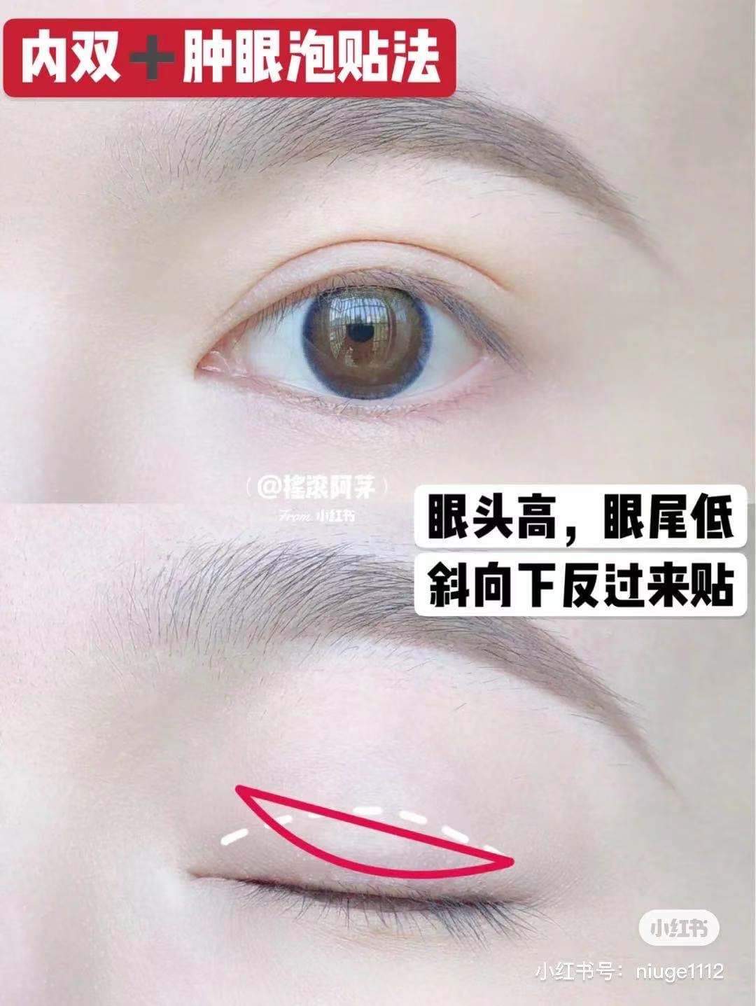 摇滚阿茅 小紅書