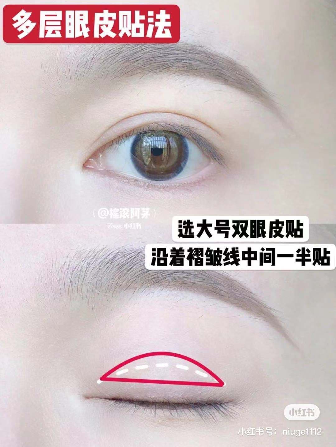 摇滚阿茅 小紅書