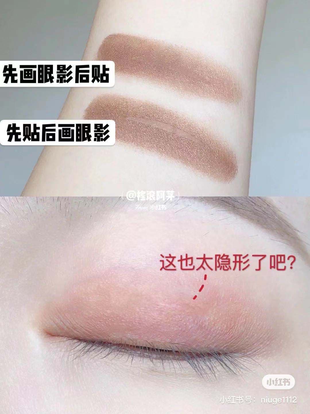 摇滚阿茅 小紅書