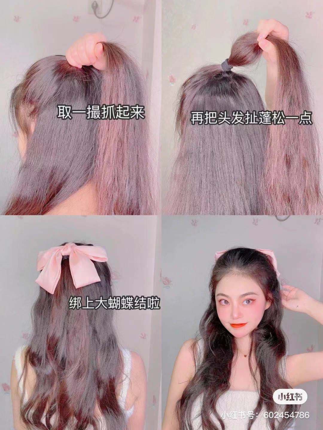 小紅書