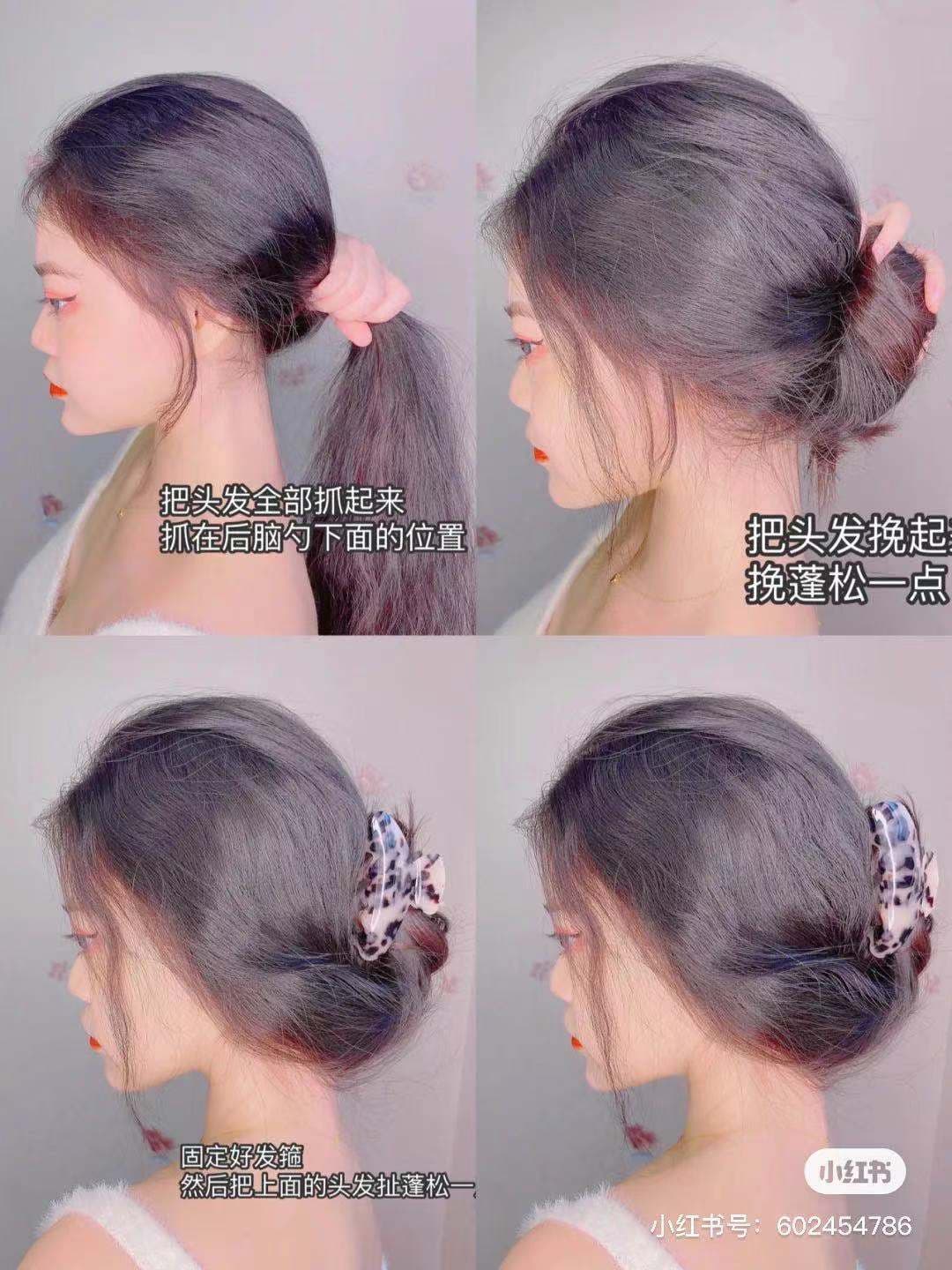 小紅書