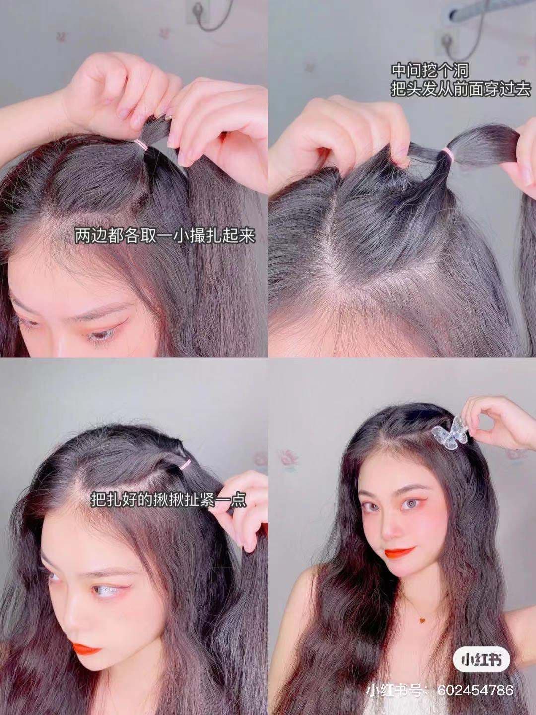 小紅書