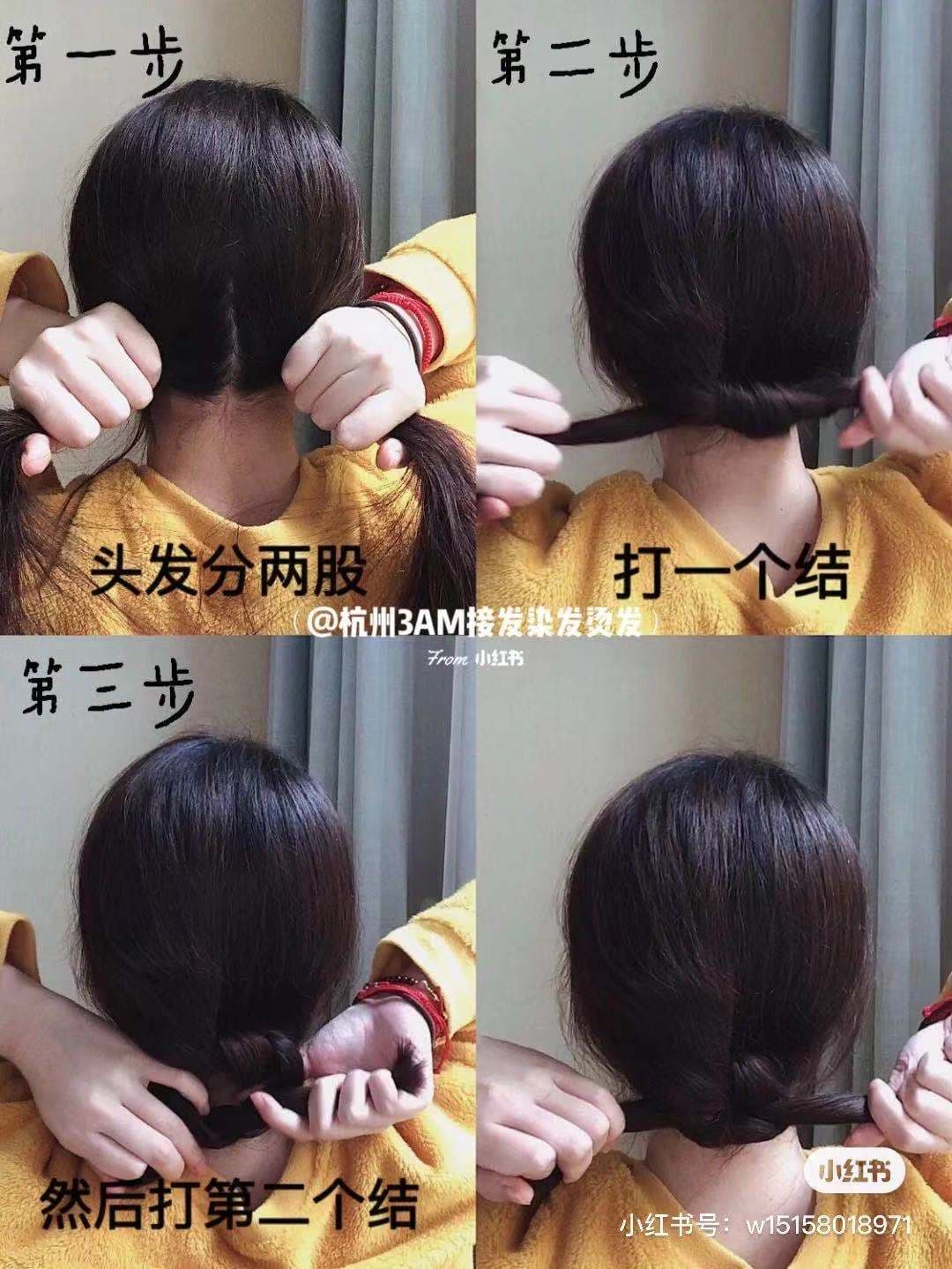 小紅書