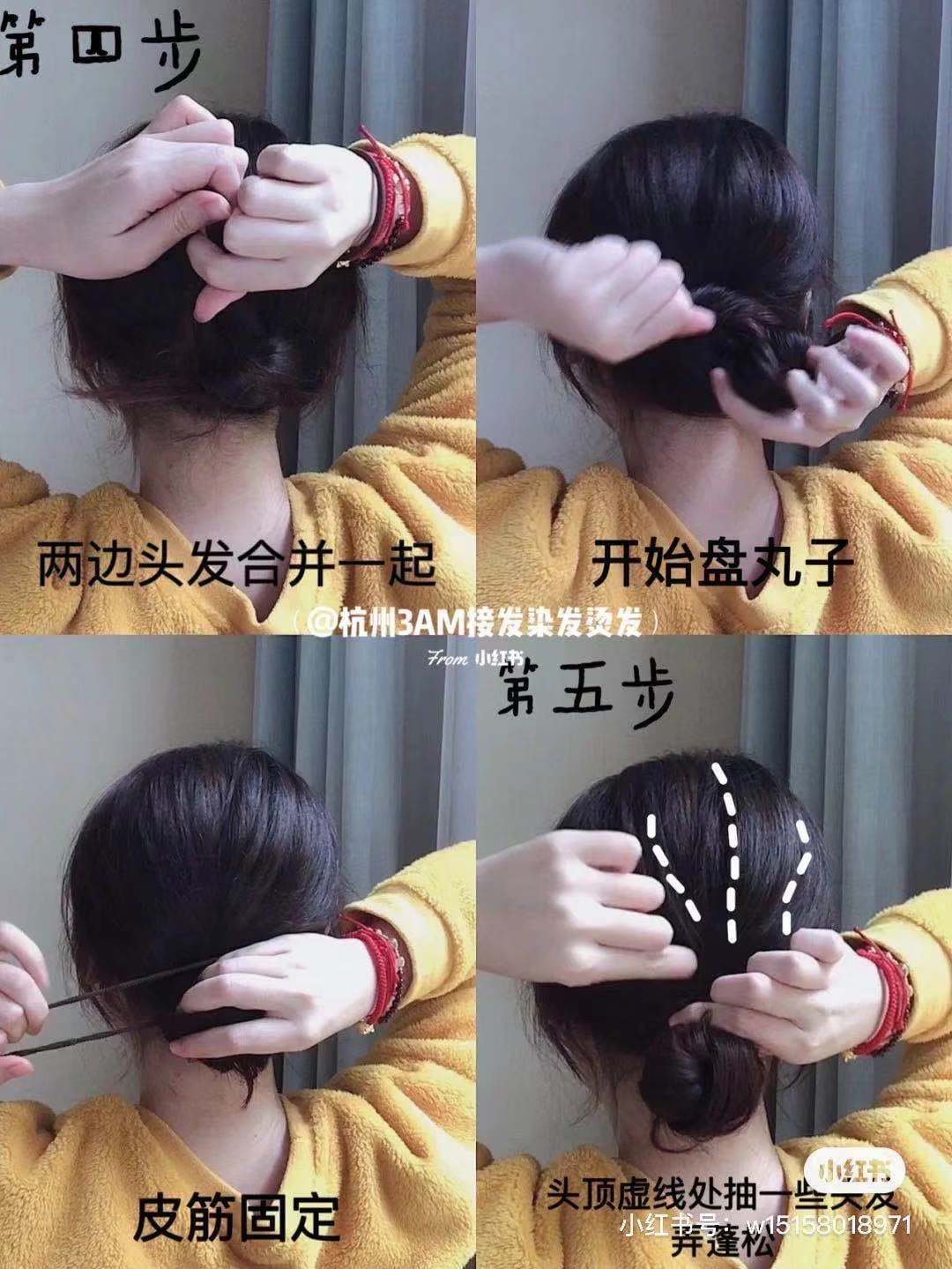 小紅書