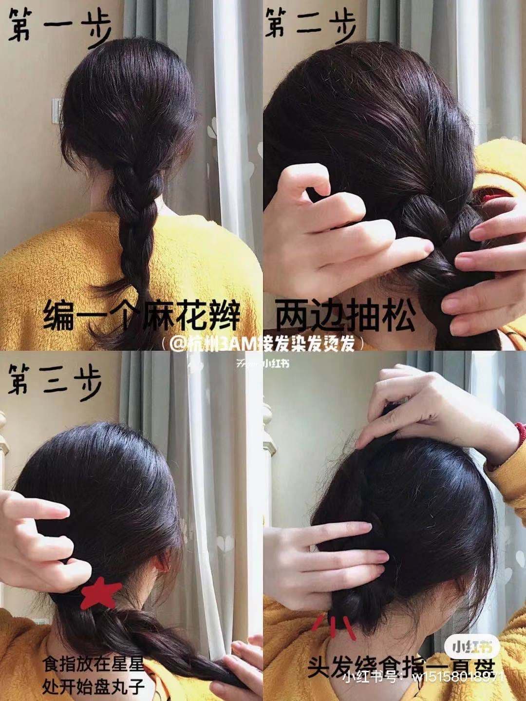 小紅書