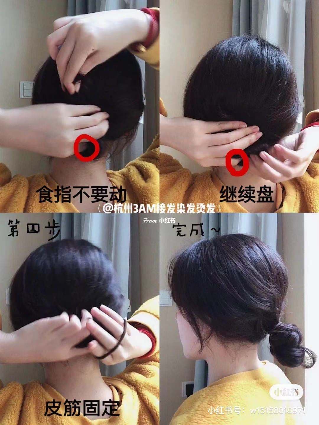 小紅書