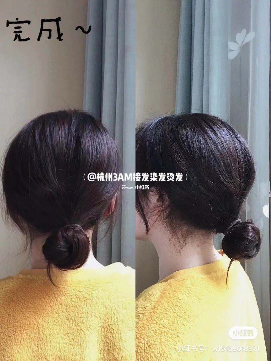 小紅書
