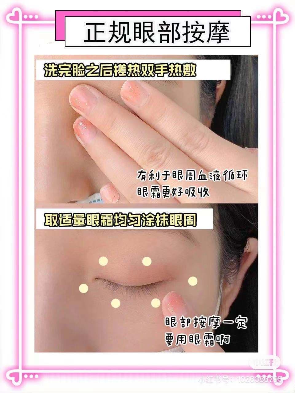 小紅書