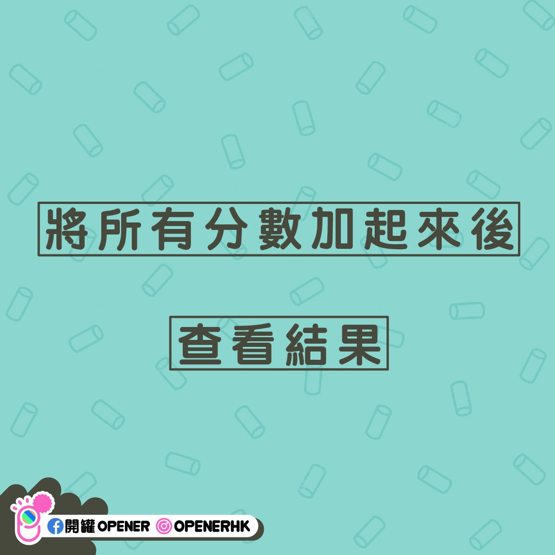 香港01 提供