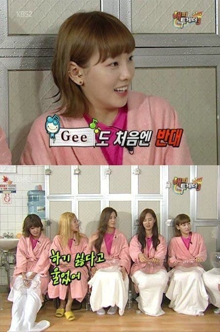 image source_KBS2