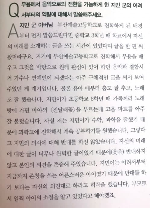 Image source_세계일보