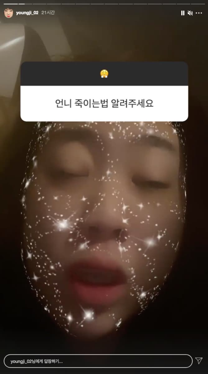 Image Source_Instagram | youngji_02
