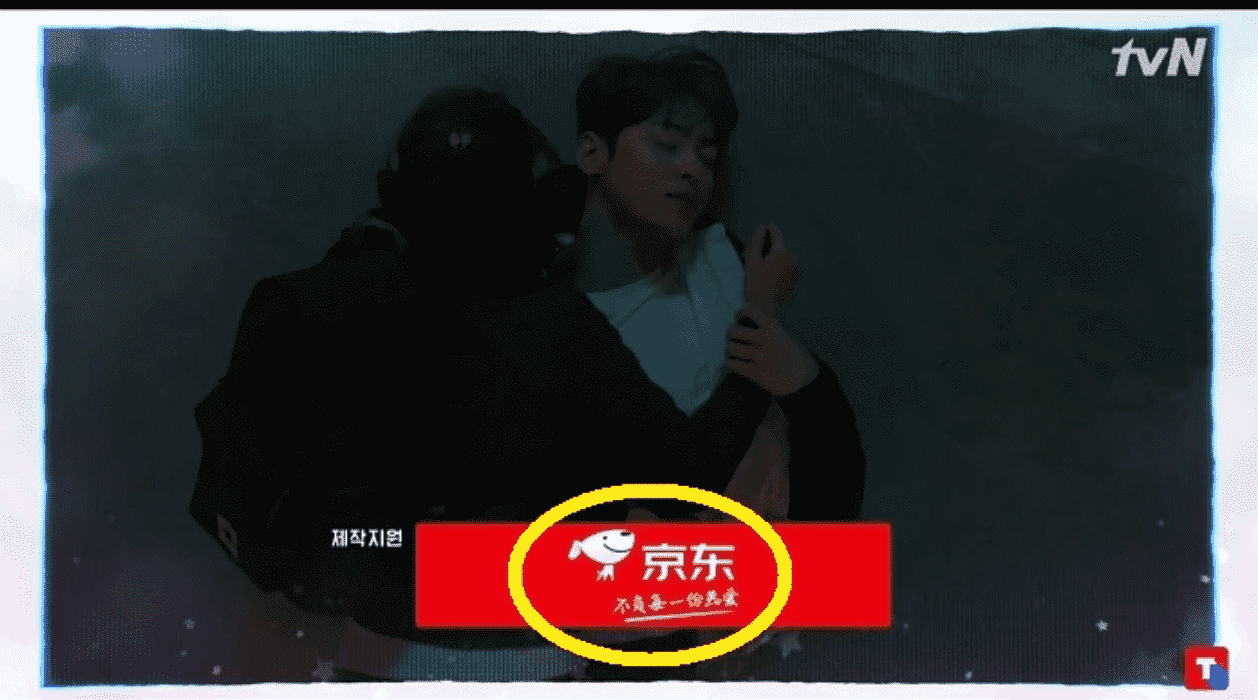 Image Source | tvN 女神降臨