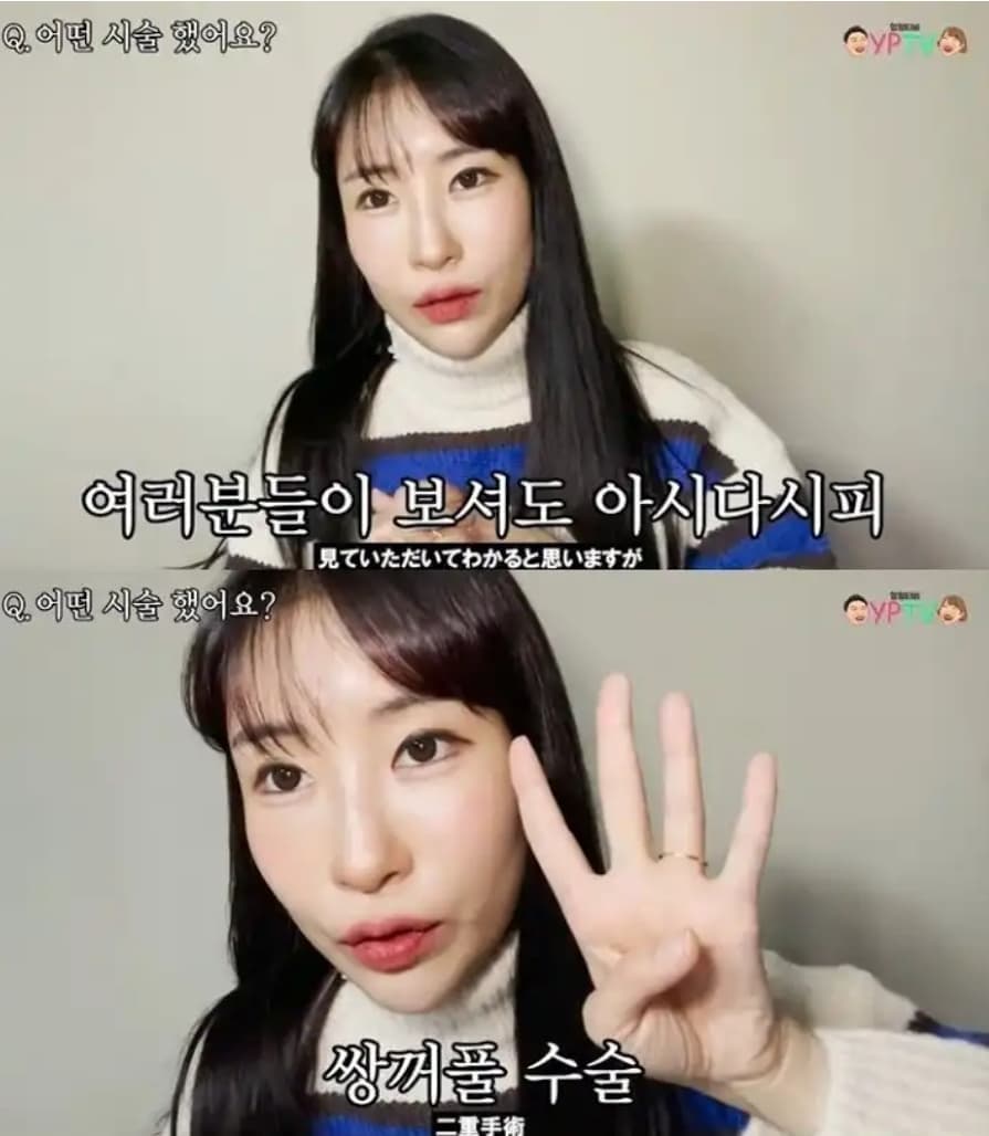 Image source_youtube | 영평티비 YPTV