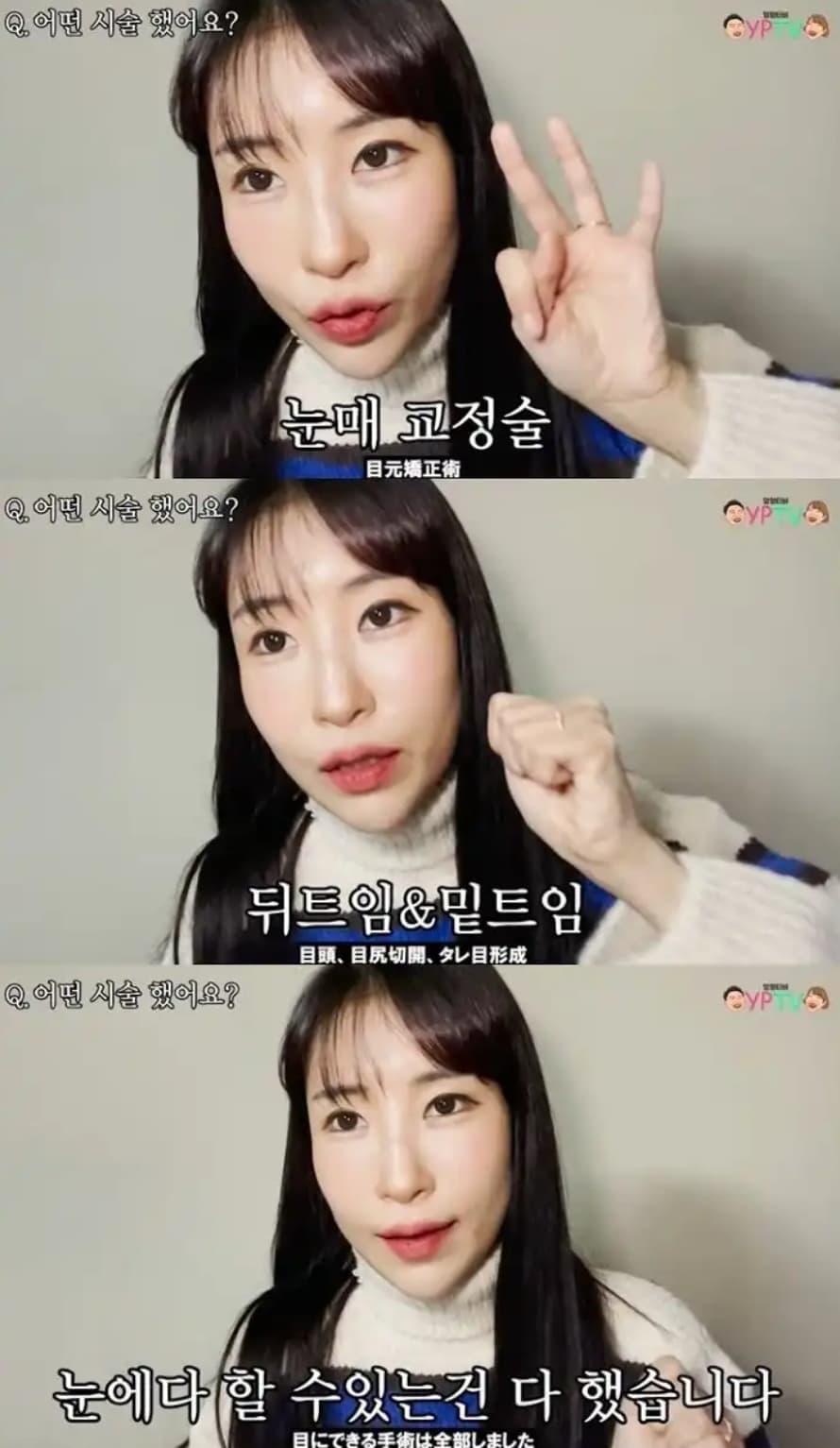 Image source_youtube | 영평티비 YPTV