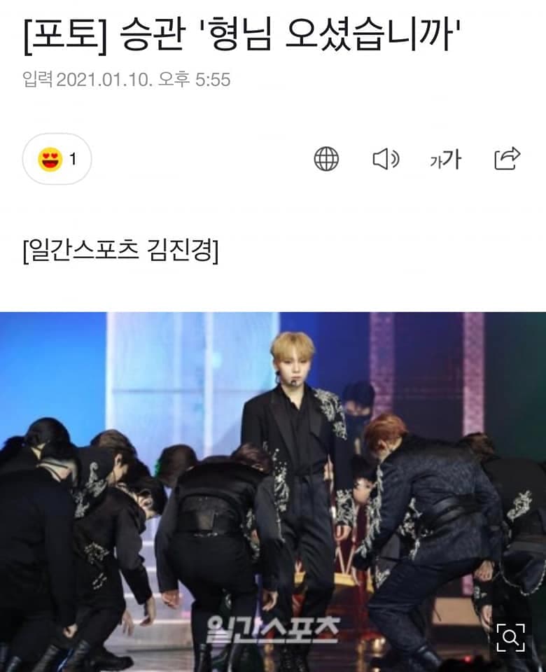 Image Source | 일간스포츠