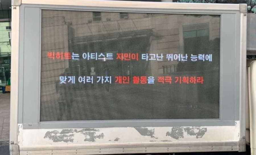Image Source | 온라인 커뮤니티