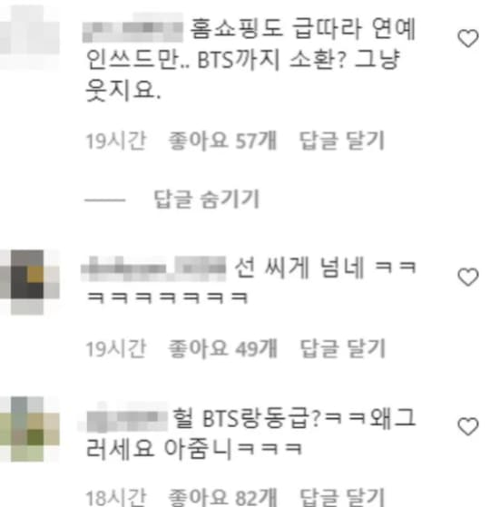 Image Source_Instagram | ham_so1